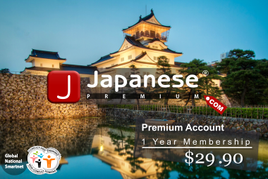 JapanesePremium.com