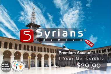 SyriansPremium.com