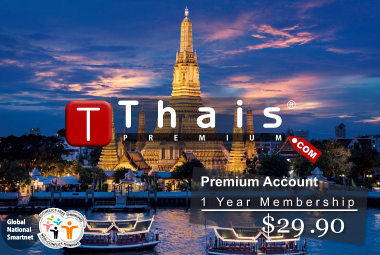 ThaisPremium.com